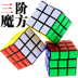 Bán chạy nhất mịn mịn thứ ba thứ tự của Rubik cube hình giải nén trò chơi câu đố chống lo âu đồ chơi trẻ em bán buôn búp bê công chúa Đồ chơi IQ