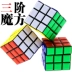 Bán chạy nhất mịn mịn thứ ba thứ tự của Rubik cube hình giải nén trò chơi câu đố chống lo âu đồ chơi trẻ em bán buôn Đồ chơi IQ