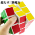 Bán chạy nhất mịn mịn thứ ba thứ tự của Rubik cube hình giải nén trò chơi câu đố chống lo âu đồ chơi trẻ em bán buôn búp bê công chúa Đồ chơi IQ