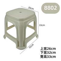 Абрикосовый, 33см