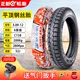 3.00-12 Zhengxin 6-слойная C158 Плоская верхняя стальная проволочная шина+внутренняя шина