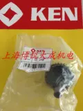 Shanghai Ken Ruiqi Электрические инструменты оригинальные аксессуары магнитный блок бриллиант 6028 Пагода Электромагнитный бриллиант