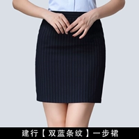 Jianxing Girl [Double Strip] Юбка
