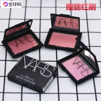 NARS màu sắc tươi sáng đỏ mặt 4.8 gam rouge cực khoái cực khoái sâu họng sâu họng mong muốn mong muốn má hồng wet n wild