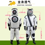 Защитная одежда Hermore Corne -ups, соединяющие конную пчелиную одежду, полные -Фаны и толстые вентиляторы с толстой пчелиной тканью