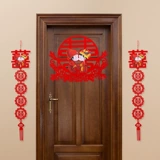 Свадьба привет персонаж Lahua Полная свадебная комната макет