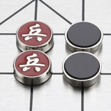 Китайская шахматная магнитная складка мини -шахматная шахматная шАС
