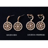 Универсальные серьги, клипсы, популярно в интернете, без проколов ушей