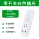 Белое второе место (8 Джек+2USB Джек)