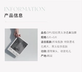 Носовой пластырь от черных точек, средство для удаления прыщей, мужской комплект, сужает поры