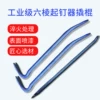 Товары от 恒顺五金工具