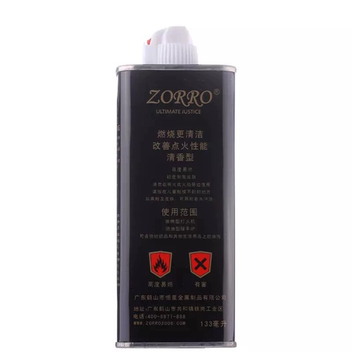 Специальное масло Zorro Magic Mage Magic Magic Performance