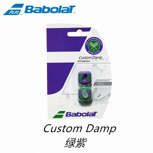 Подлинный баболат -звуковой свист