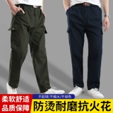 Мужские хлопковые износостойкие штаны для работы, увеличенная толщина, свободный прямой крой