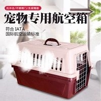 Pet Cats and Dogs Aviation Box Dogs and Cats выходят на консигнационную коробку для проездной коробки, чтобы легко носить с воздушной клеткой