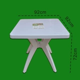 Толстый пластиковый квадратный столик с круглым столом, пляж, зонтик, стул, стойл на ночном рынке барбекю, стойл -стой