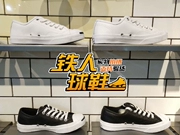 Converse mở nụ cười giày nam Giày vải nữ cổ điển đích thực 1Q699 1Q698 101503 101509