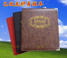 Альбом для нумезматики 钱缘 人民币纸币收藏册 纸币册带10张活页可加页活页册