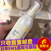 Dịch vụ mua sắm Nhật Bản mama & trẻ em mẹ mamakids chăm sóc em bé kem dưỡng da toàn thân 150ml