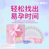 Джин Xiuer Ovulation Test Strip 30 Учитывая ранняя беременность Gao Shimin Bergressing Bergressing, беременность, период овуляции беременных, хорошая подарочная коробка беременности