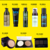 Của nam giới toàn bộ trang điểm sữa rửa mặt son môi có độ bóng cao mũi bóng BB cream bìa mụn marks cố định trang điểm lông mày dao bút bóng mắt mỹ phẩm cho nam giới Mỹ phẩm nam giới
