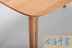 Phong cách nhật bản rắn bàn ăn gỗ sồi trắng bàn ăn kết hợp đơn giản nhà hàng hiện đại bảo vệ môi trường bảng đồ nội thất tùy chỉnh bàn máy tính khung sắt Bàn