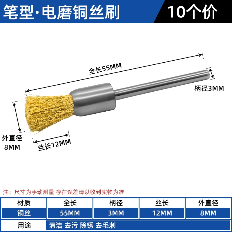 Miễn phí vận chuyển 3MM tay cầm mini dây thép không gỉ dây đồng bàn chải máy mài điện treo máy xay loại bỏ rỉ sét đánh bóng bàn chải đá mài nước Đá mài