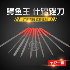 Алмазный напильник 沪工牌/鳄鱼王5mm铁柄平锉扁锉半圆锉圆锉三角方锉锉刀什锦锉打磨
