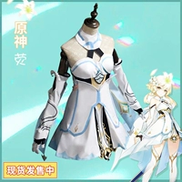 Полный костюм