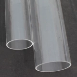 Высокопрозрачная органическая стеклянная трубка Акриловая трубка Полая и твердая круглая трубка Акриловая обработка 5-1500 мм