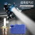 New Zhongying đèn pha xe máy đèn xenon 12v35w siêu sáng xenon đèn đặt đèn sân khấu bóng đèn sửa đổi xa và gần ánh sáng Đèn HID xe máy
