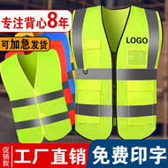 Áo 
            phản quang tùy chỉnh áo vest thoáng khí công trường xây dựng lao động huỳnh quang an toàn cưỡi vest xây dựng tòa nhà vệ sinh quần áo phản quang áo mưa phản quang