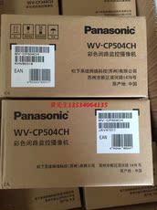 Камера 原装正品！松下枪机wv-cp504ch wv-cp500/ch，全国联保！