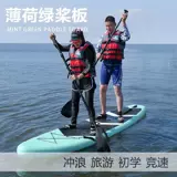 AOQI надувной серфинговой доски Стоящая гоночная доска для водной доски для водной доски для взрослого профессионального падла Sup Water Baddle Board