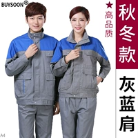 Осень и зимнее качественное синее плечо