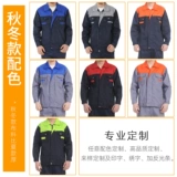 Весенний летний демисезонный комбинезон подходит для мужчин и женщин, пуховик