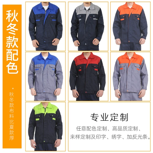 Весенний летний демисезонный комбинезон подходит для мужчин и женщин, пуховик