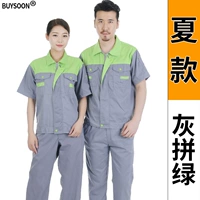 Лето-серые фрукты зеленые