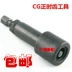 Công cụ diệt bánh răng thời gian CG125 Công cụ tháo dỡ cam Công cụ sửa chữa xe máy - Bộ sửa chữa Motrocycle tua vít Bộ sửa chữa Motrocycle