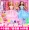 Đồ chơi cho trẻ em Băng tuyết nói chuyện với Barbie Set Girl Princess 60cm Female Single House - Búp bê / Phụ kiện