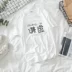 2018 người đàn ông mới của đường phố Han Fan văn bản triều thương hiệu Hồng Kông phong cách văn học vài in ấn lỏng modem ngắn tay t-shirt áo thun nam Áo khoác đôi