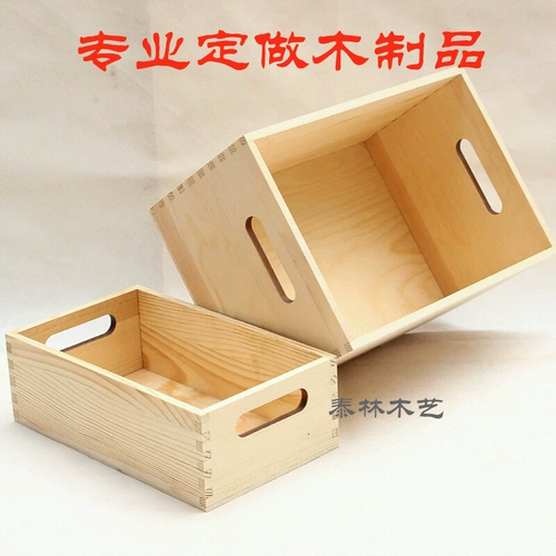 Корзина для хранения, большая деревянная система хранения, коробочка для хранения, ящик для хранения, индивидуальная деревянная коробка