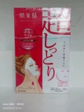 C a kracie inlaid 岀 秴 秴 秴 秴 € €? D 娣 眰 眰 庣 槠 尪 尪 尪 崕 濇 濇 濇 濇 濇 濇