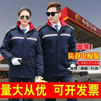 Trạm hóa dầu PetroChina làm việc quần áo cotton quần áo mùa đông mặc công cụ dày áo bông bảo vệ áo khoác bông mùa đông áo khoác nam cao cấp