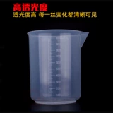 Пластиковая измерительная кружка, мерный цилиндр со шкалой, 100 мл, 250 мл, 500 мл, 1000 мл
