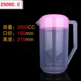 Пластиковая измерительная кружка, чайник со шкалой, 5000 мл