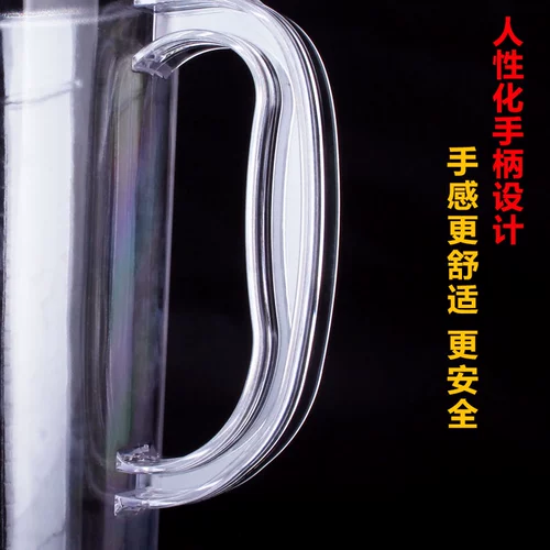 Пластиковая измерительная кружка, мерный цилиндр со шкалой, прозрачный чай с молоком, увеличенная толщина, 1500 мл