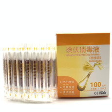 Пластырь 100支彩盒碘伏棉棒一次性消毒碘伏棉签独立包装消毒灭菌伤口清理