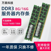 Samsung 8G 16G DDR3 1333 1600 1866CC Рег Micong Modern Server Ошибка начинается x79
