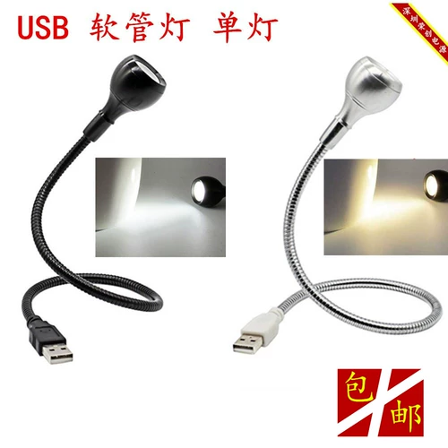 Светодиодный светильник с зарядкой, маленький ночник, ноутбук для кровати